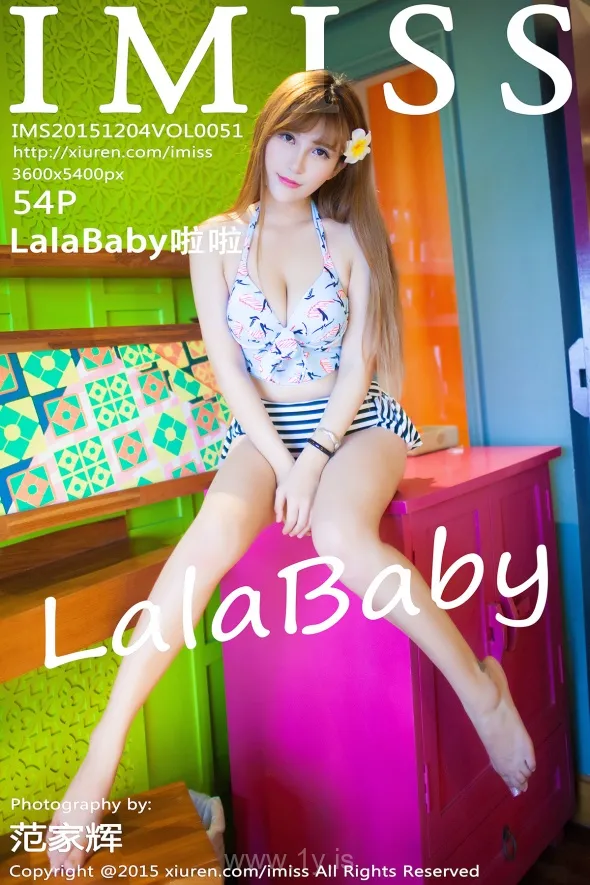 IMISS  NO.051 Adorable Chinese Model LalaBaby啦啦
